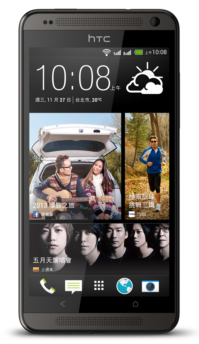 HTC Desire 700 dual sim